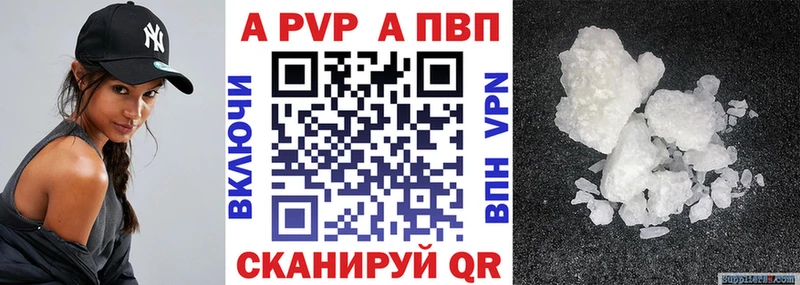 Alfa_PVP крисы CK  Купить закладки  Звенигово 