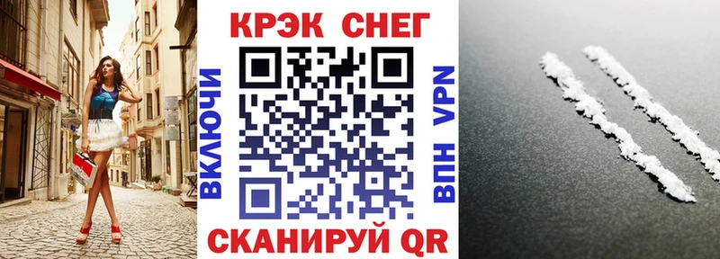 КОКАИН FishScale  Купить где  Звенигово 