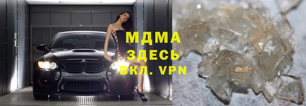 ECSTASY Рославль