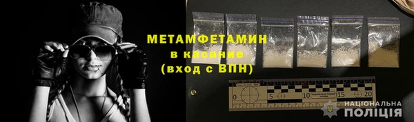 мефедрон Россошь