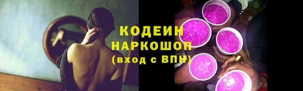 2c-b Зерноград