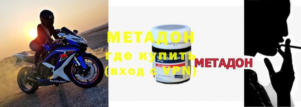 стаф Инсар