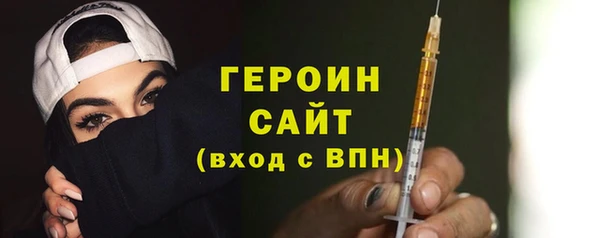 крисы Инта