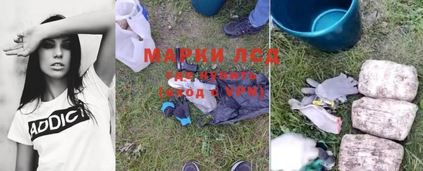 MDMA Зеленодольск