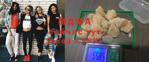стаф Инсар