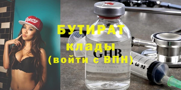 2c-b Зерноград