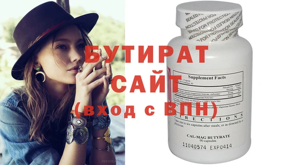 крисы Инта