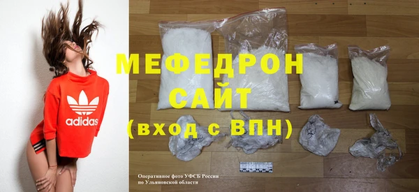 стаф Инсар