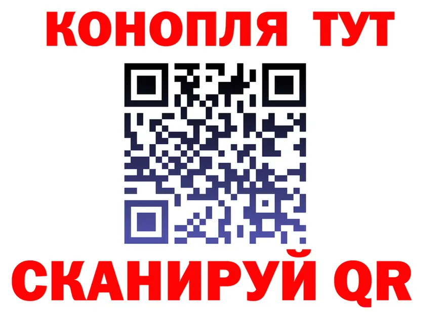 Кетамин VHQ ссылка darknet OMG Звенигово