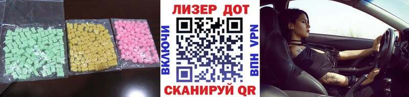 Купить  Звенигово  Лсд 25 экстази кислота 