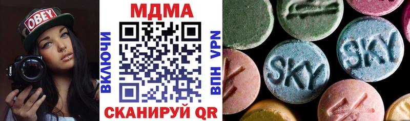 MDMA crystal  Купить  Звенигово 