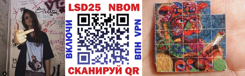 Купить закладки  Звенигово  Марки NBOMe 1,5мг 